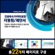 고급템플릿 고급PPT템플릿템플릿디자인 PPT템플릿 지명원템플릿 고급PPT템플릿 PPT템플릿회사 더레이아웃