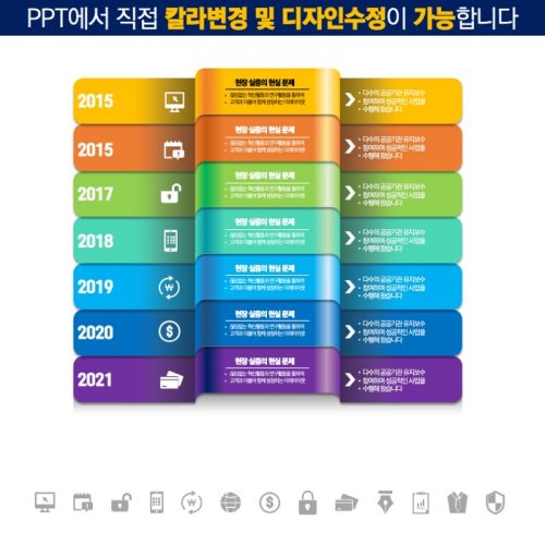 PPT템플릿 지명원템플릿 회사소개서템플릿 제안서템플릿 보고서템플릿 고급PPT템플릿 파워포인트템플릿 템플릿디자인 고급PPT템플릿 심플한PPT템플릿구매 더레이아웃입니다