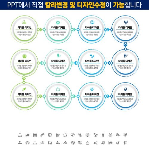PPT템플릿 지명원템플릿 회사소개서템플릿 제안서템플릿 보고서템플릿 고급PPT템플릿 파워포인트템플릿 템플릿디자인 고급PPT템플릿 심플한PPT템플릿구매 더레이아웃입니다