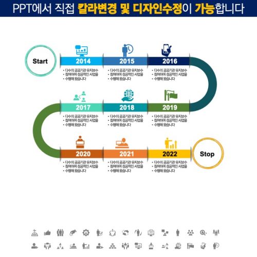 PPT템플릿 지명원템플릿 회사소개서템플릿 제안서템플릿 보고서템플릿 고급PPT템플릿 파워포인트템플릿 템플릿디자인 고급PPT템플릿 심플한PPT템플릿구매 더레이아웃입니다