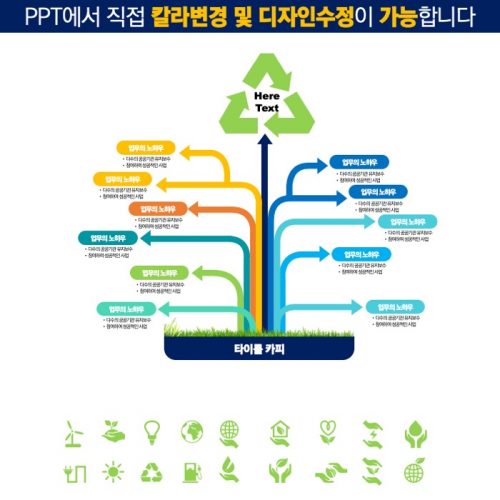 PPT템플릿 지명원템플릿 회사소개서템플릿 제안서템플릿 보고서템플릿 고급PPT템플릿 파워포인트템플릿 템플릿디자인 고급PPT템플릿 심플한PPT템플릿구매 더레이아웃입니다