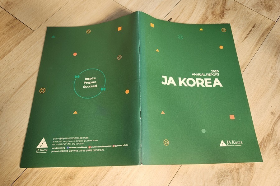 JA Korea 에뉴얼리포트