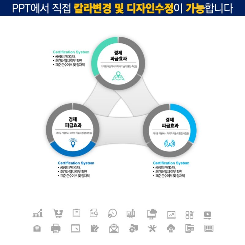 ppt템플릿사이트 PPT다이어그램 PPT다이어그램템플릿 템플릿디자인 ppt템플릿사이트 PPT템플릿 깔끔한PPT템플릿 파워포인트PPT템플릿