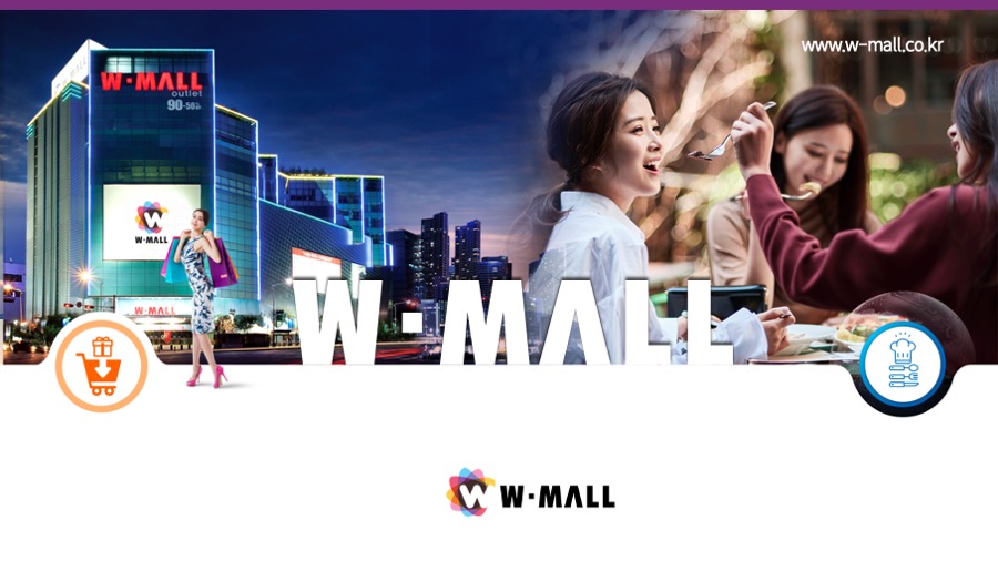 w-mall-회사소개서 회사소개서 제안서 ppt제안서 쇼핑몰제안서 더레이아웃