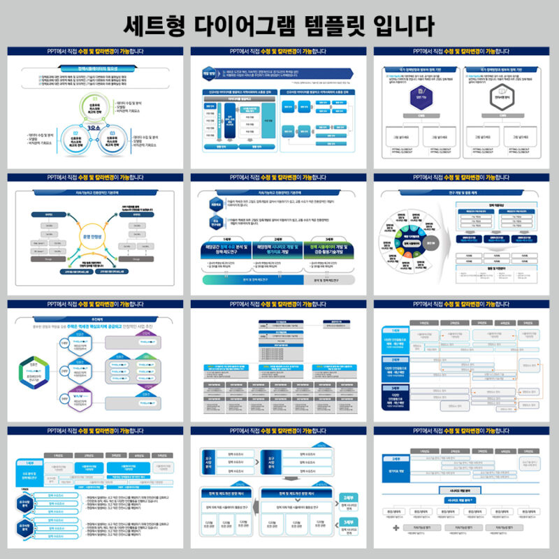 실제사용에 맞게 제작된 템플릿으로 고급스런PPT