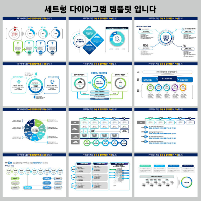 실제사용에 맞게 제작된 템플릿으로 고급스런PPT