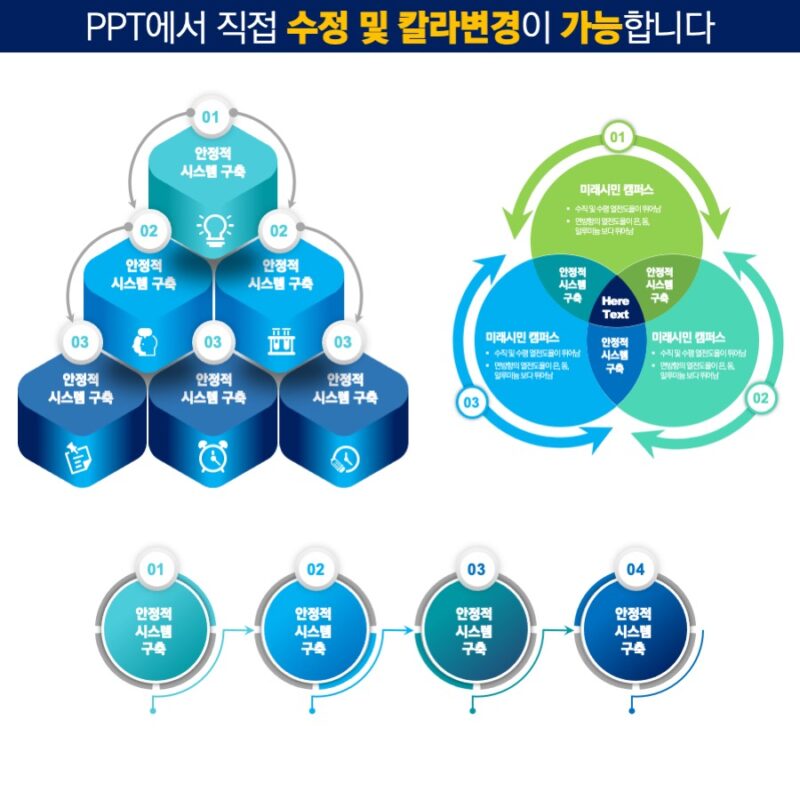 ppt템플릿사이트 PPT템플릿 깔끔한PPT템플릿 파워포인트PPT템플릿