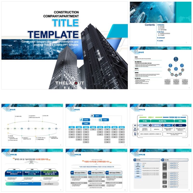 지명원템플릿 PPT템플릿 깔끔한PPT템플릿 템플릿 ppt템플릿사이트 프레젠테이션템플릿 표지 목차 내지 따로 따로 필요한것만 선택가능한 템플릿입니다