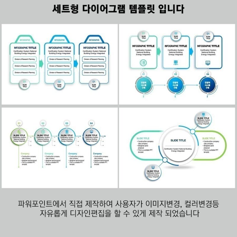 PPT템플릿 ppt디자인 깔끔한PPT템플릿 템플릿 파워포인트PPT템플릿 제안서PPT템플릿 유료PPT템플릿 심플한PPT템플릿 PPT템플릿추천