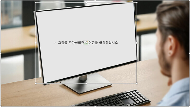 목업템플릿 파워포인트목업템플릿 PPT목업템플릿 PPT템플릿