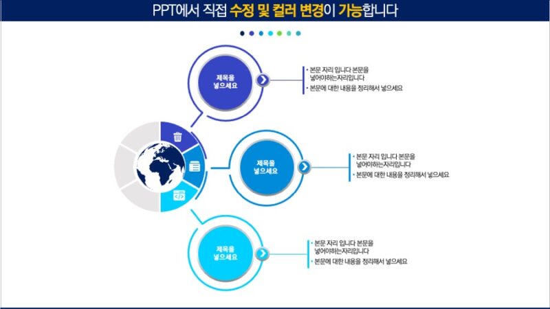 피피티인포그래픽 다이어그램 ppt연혁 ppt도형 ppt인포그래픽 도형템플릿 다이어그램템플릿 피피티템플릿 PPT도형템플릿 PPT다이어그램템플릿 인포그래픽 PPT템플릿 피피티도형