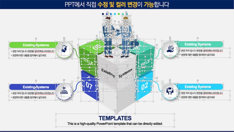 피피티인포그래픽 다이어그램 ppt연혁 ppt도형 ppt인포그래픽 도형템플릿 다이어그램템플릿 피피티템플릿 PPT도형템플릿 PPT다이어그램템플릿 인포그래픽 PPT템플릿 피피티도형